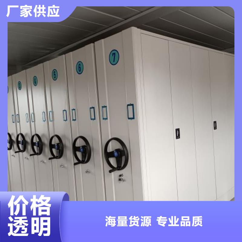 勇创造高【泽信】电动智能档案柜同城生产商