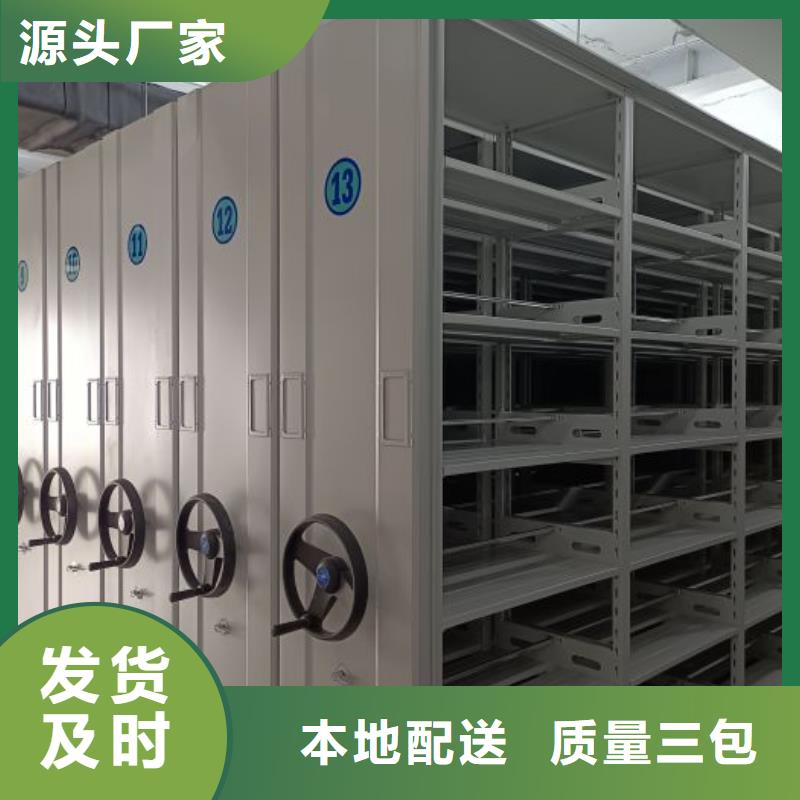 制造商创造服务【泽信】道轨式移动密集架的图文介绍