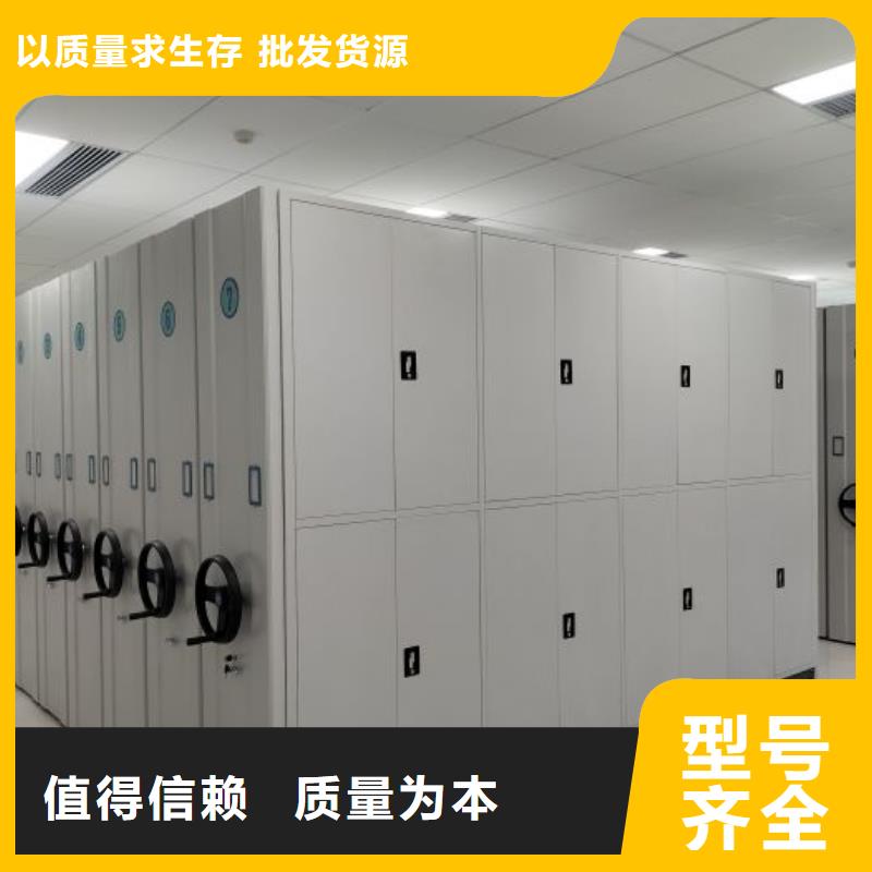 共享双赢【泽信】综合档案室密集柜同城制造商