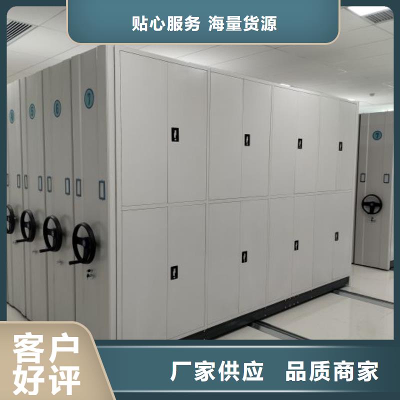 ​效益更高【泽信】密集架档案柜手摇式本地生产商