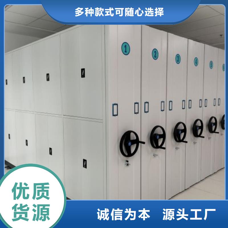 产品发展趋势和新兴类别【泽信】手动档案密集柜同城厂家