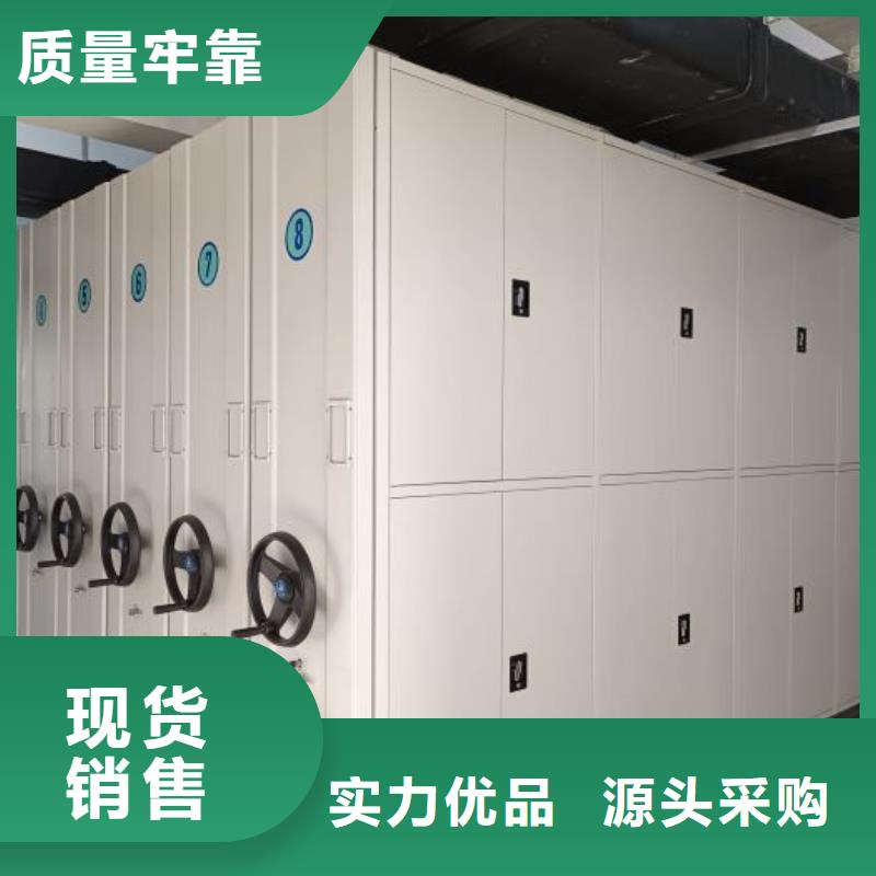 哪里销售【泽信】直列式移动密集架自产自销