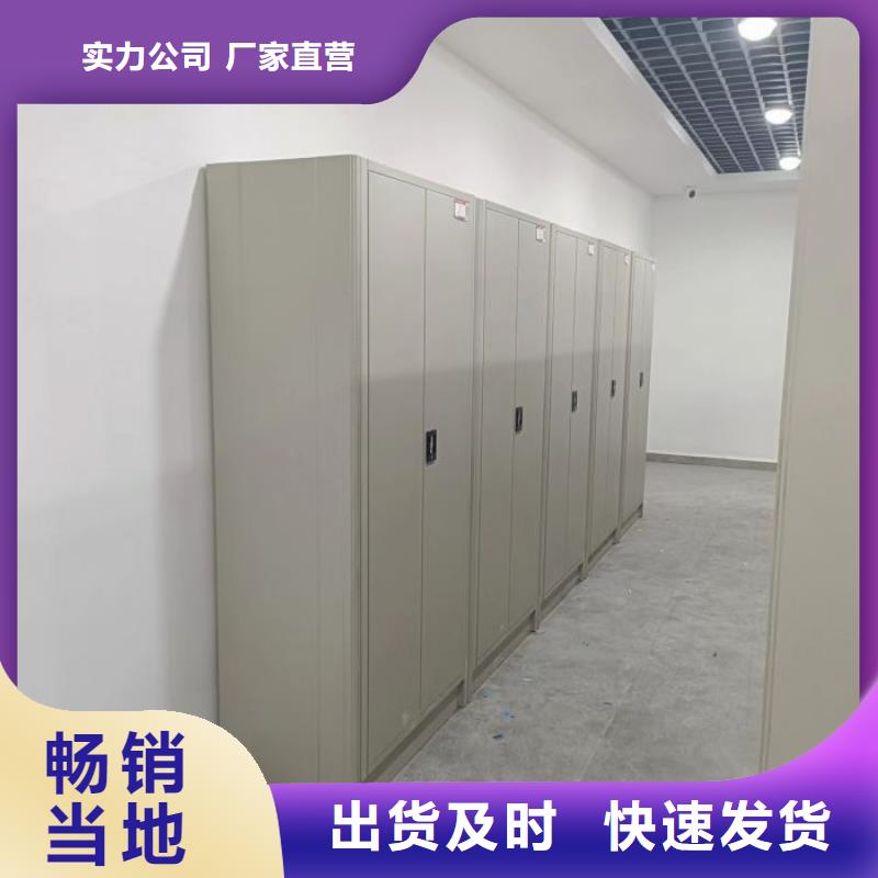 生产销售基地【泽信】移动密集型书架保质保量