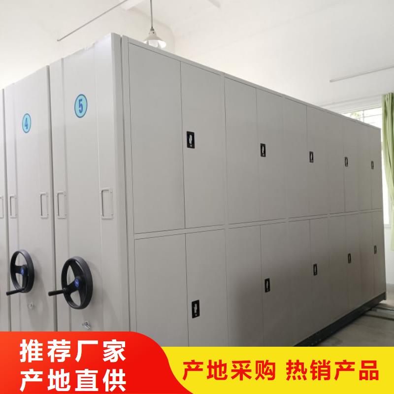 操作步骤【泽信】密集手动档案柜研发生产销售