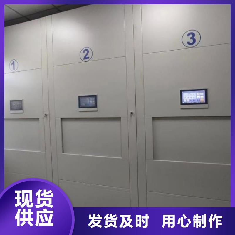采购可移动档案存放密集架必看-质量优高品质现货销售
