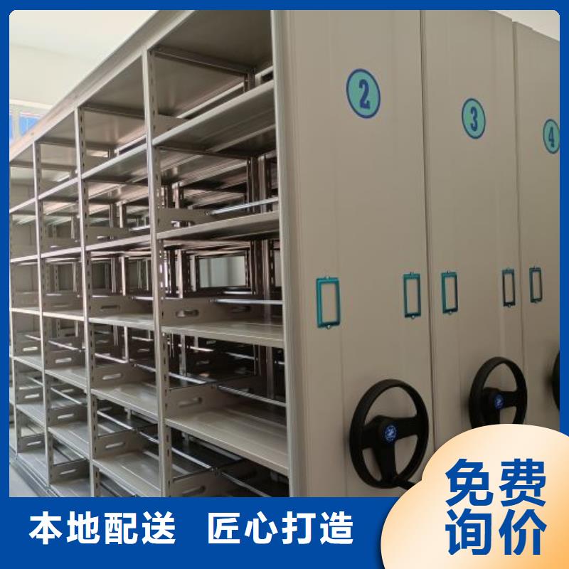 质量认证【泽信】手摇密集型凭证档案架为品质而生产