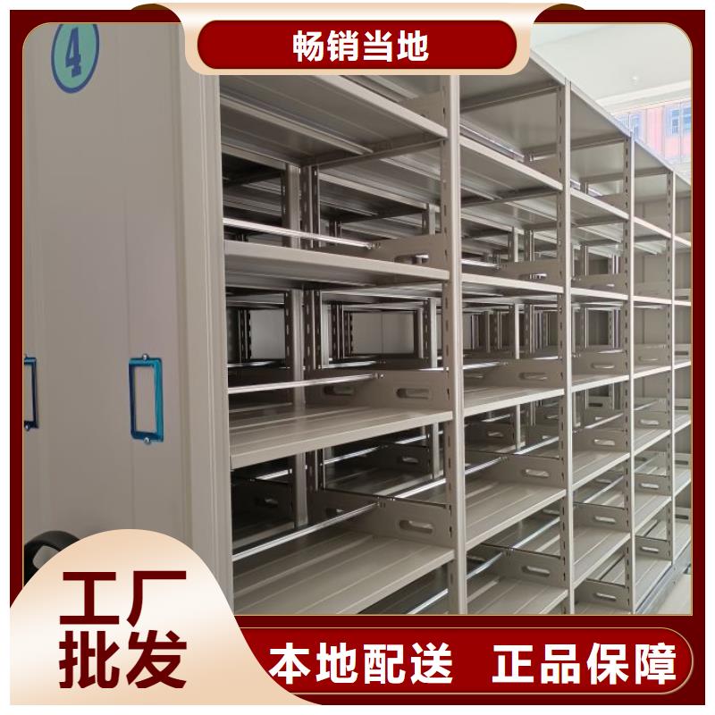 真诚相待【泽信】档案室轨道文件柜同城货源