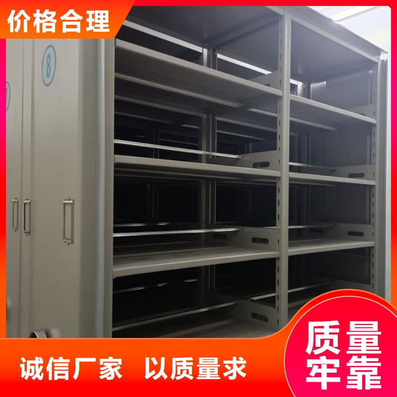 务实发展【泽信】手电动密集架工厂价格