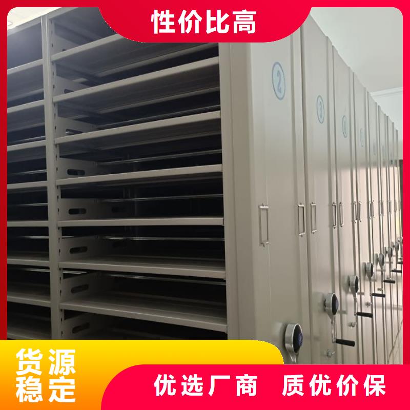 ​质地优良【泽信】档案馆手动密集柜当地货源