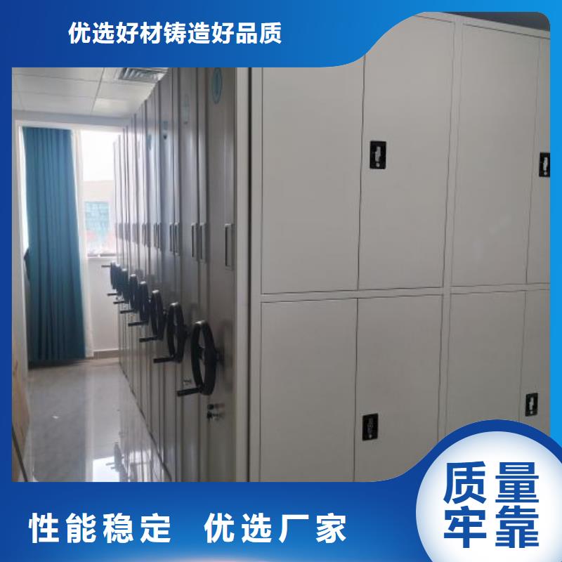 图纸定做铸造辉煌【泽信】档案移动密集架厂家型号齐全