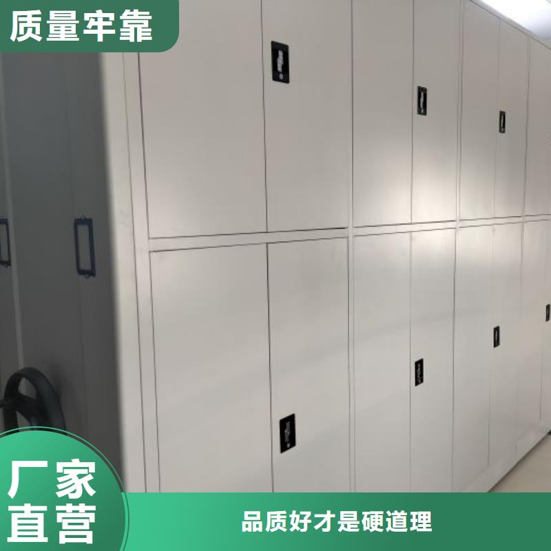 厂家销售【泽信】移动资料档案柜当地制造商