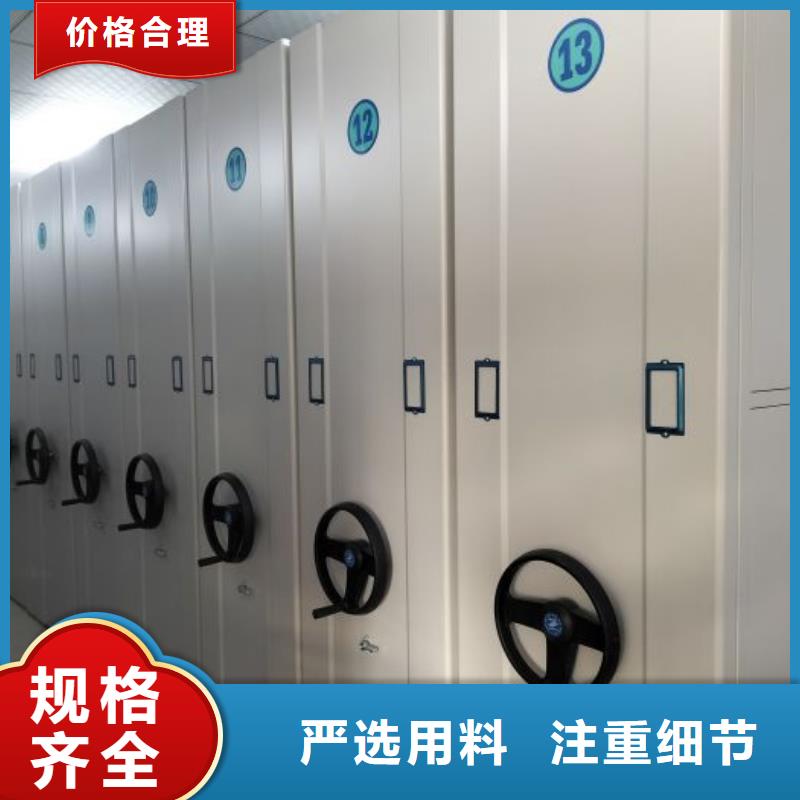 公司地址【泽信】凉片密集柜优选好材铸造好品质