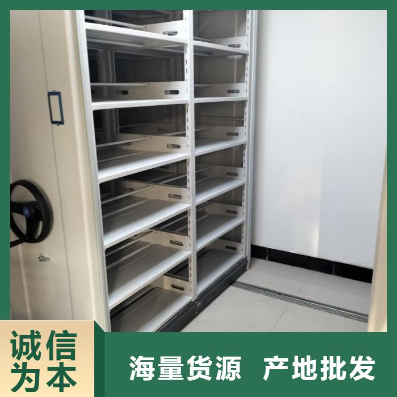 竭诚服务【泽信】综合档案管理密集柜当地制造商