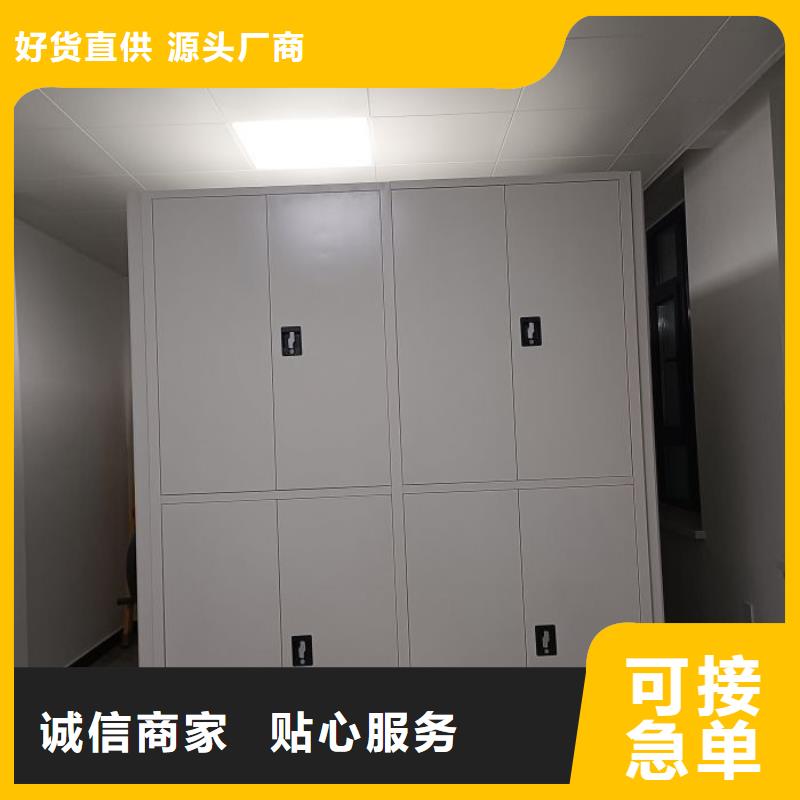 网上专卖【泽信】档案资料库密集柜出货及时