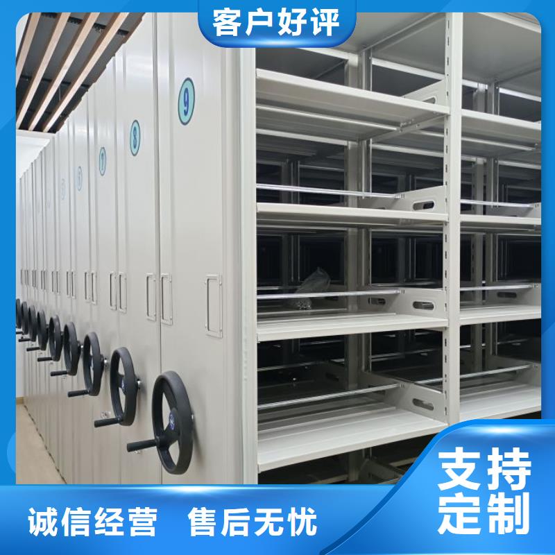 规格型号齐全【泽信】手动密集档案架当地经销商