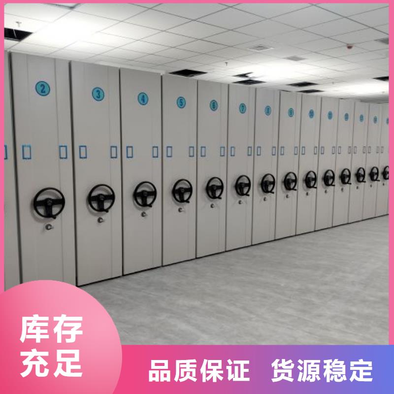 有优惠吗【泽信】屯昌县手动密集卷柜现货交易