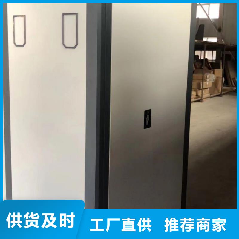 制造厂家【泽信】服装存放密集柜一站式供应厂家