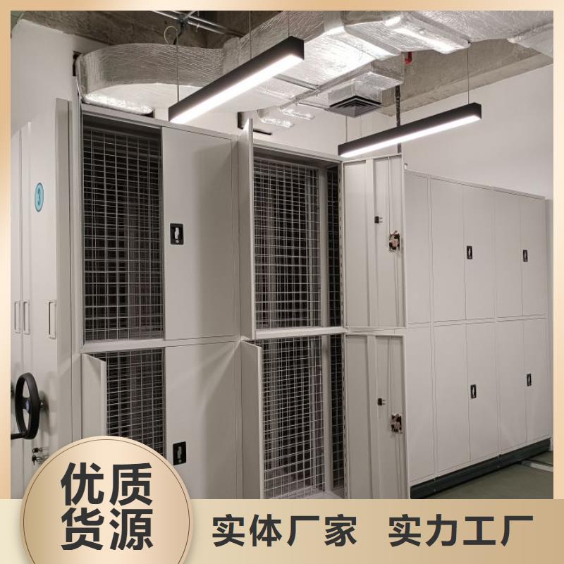 优质供应商【泽信】密集档案架保质保量