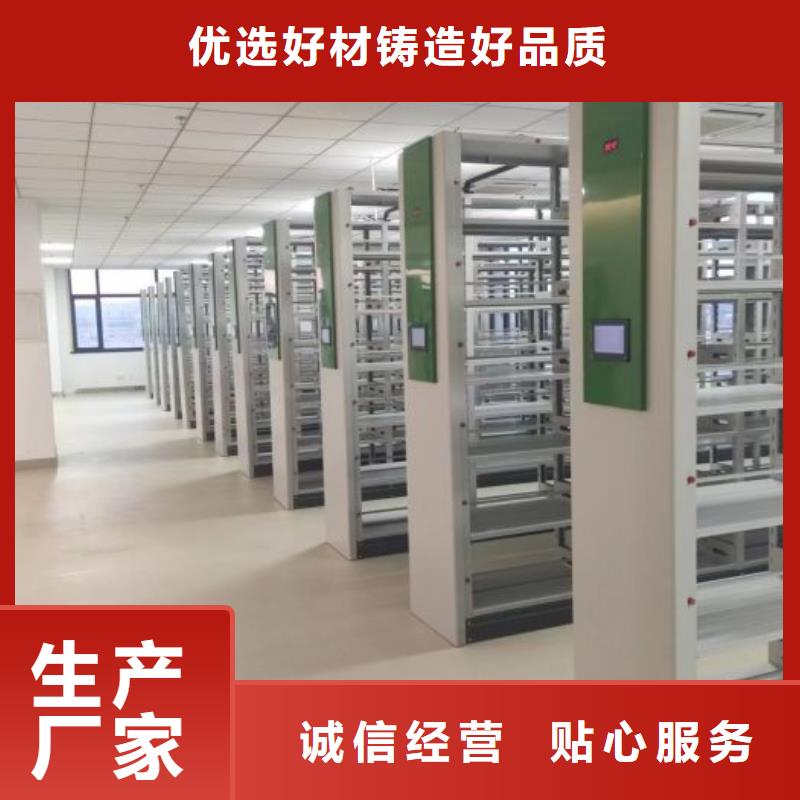 设计新颖【泽信】密集架移动档案柜精品优选
