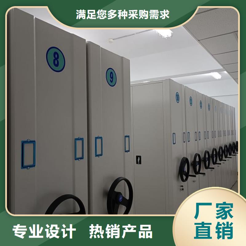 档案室用密集架厂家-0元拿样源头实体厂商