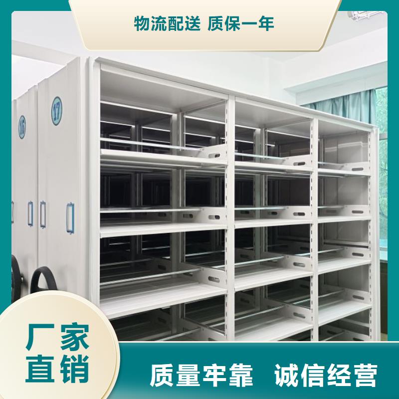 厂家的创造改变格局【泽信】手摇式密集架工厂直营