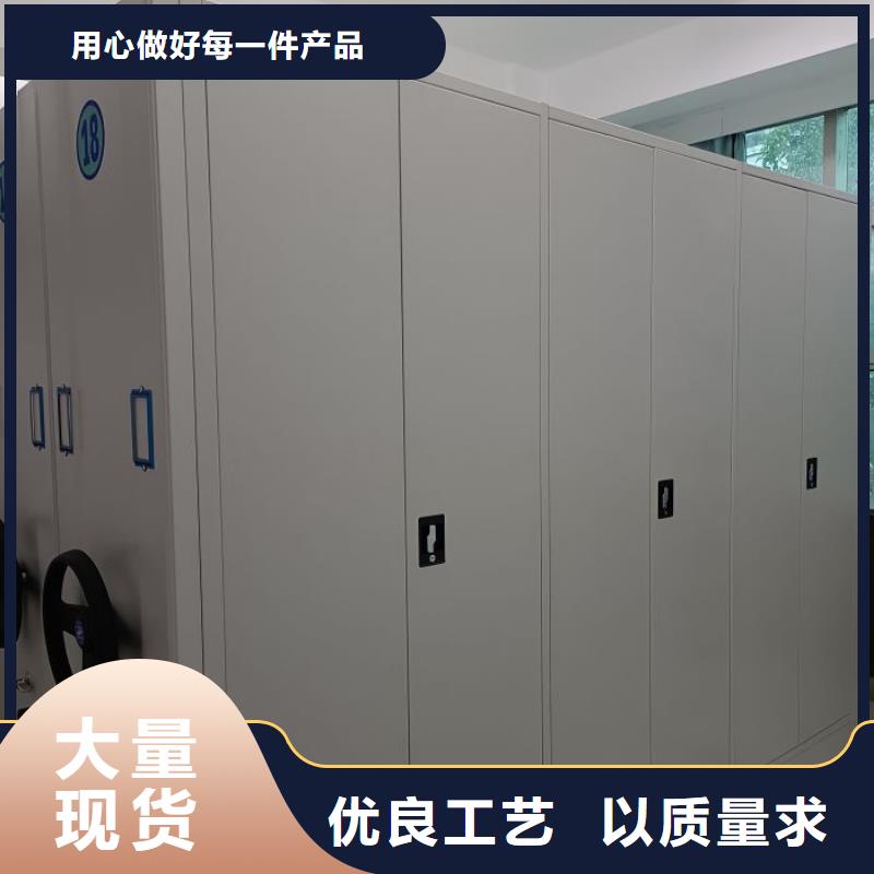 销售商【泽信】档案室手摇密集柜买的是放心