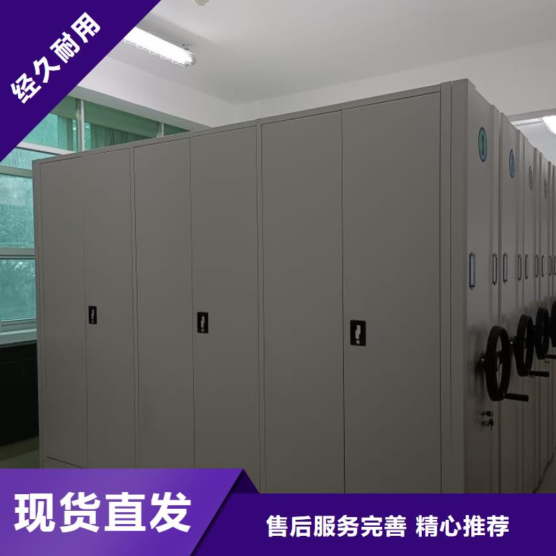 生产地【泽信】会计凭证密集柜支持定制批发