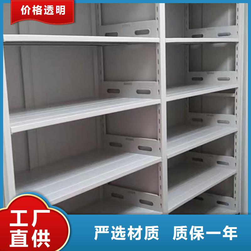 企业辉煌【泽信】密集柜档案架产品参数