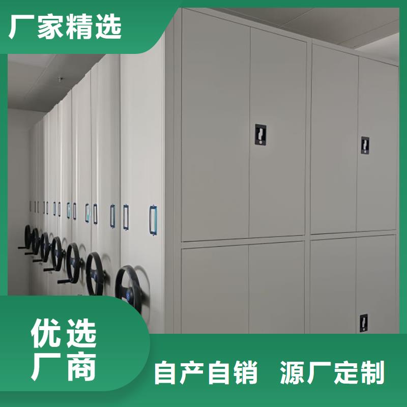 项目档案保管密集架随时发货当地品牌
