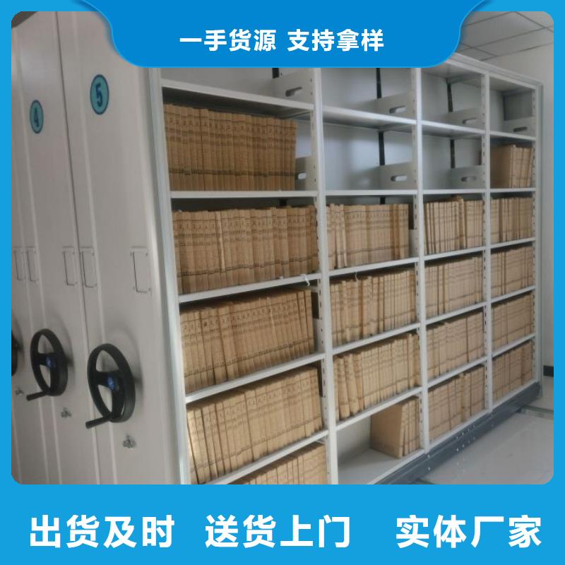 产品使用误区【泽信】单证档案密集架符合标准