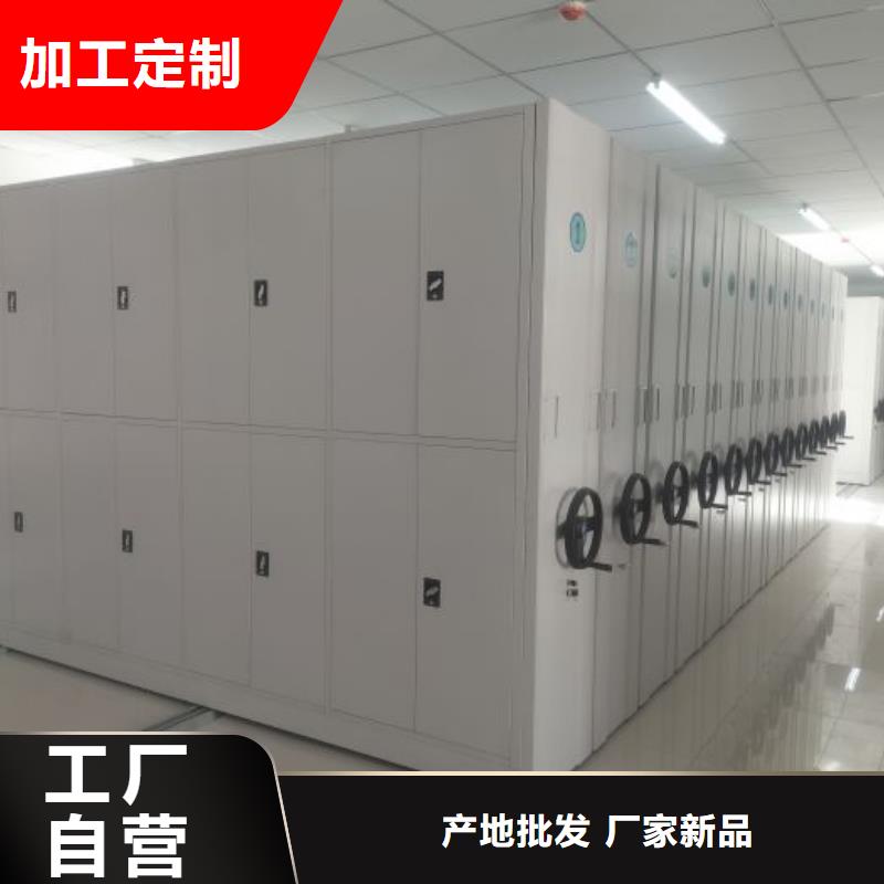 服务优先【泽信】异型密集柜定做现货实拍