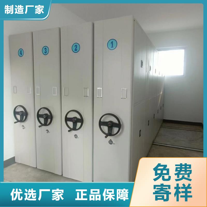 创造服务【泽信】防磁密集架同城生产商