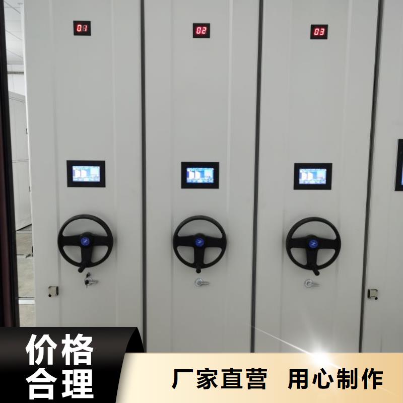 比较便宜【泽信】密集文件架同城品牌
