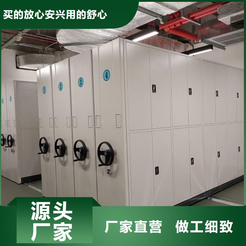 销售商文件档案柜同城厂家