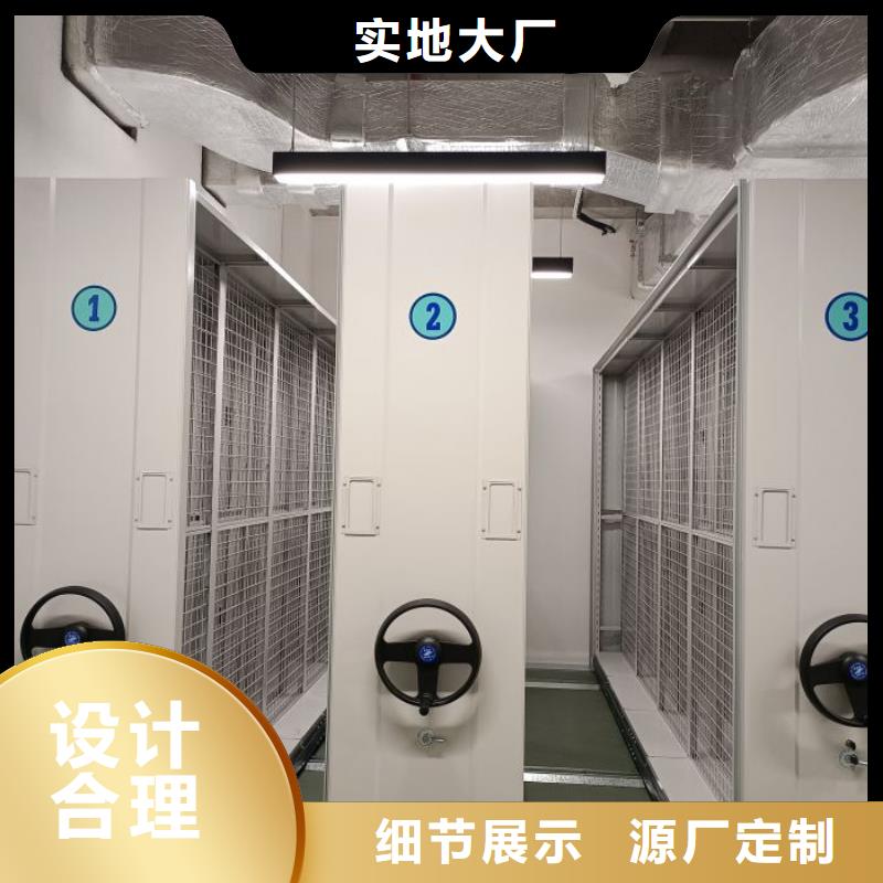 工作原理【泽信】密集底图柜同城公司