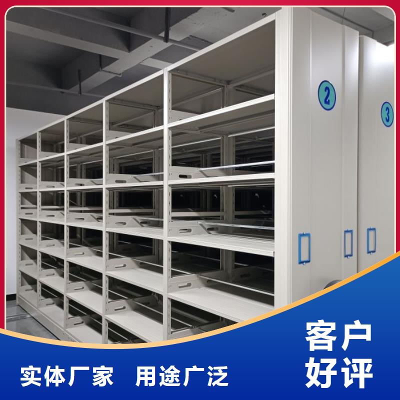 恭请咨询【鑫康】凉片密集柜现货采购