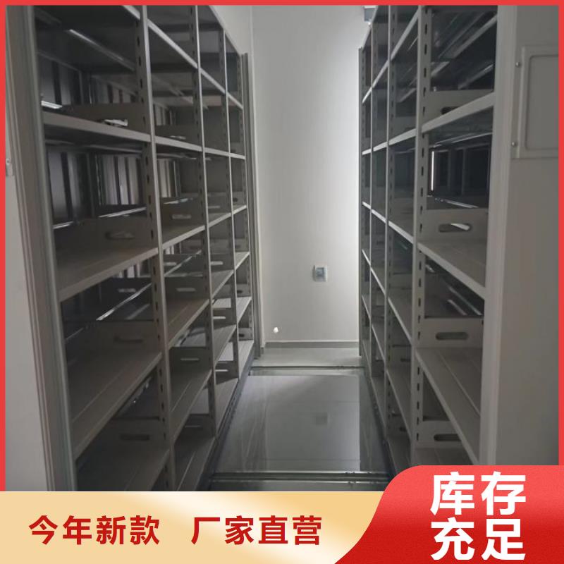 咨询服务【泽信】档案保管移动密集柜当地服务商