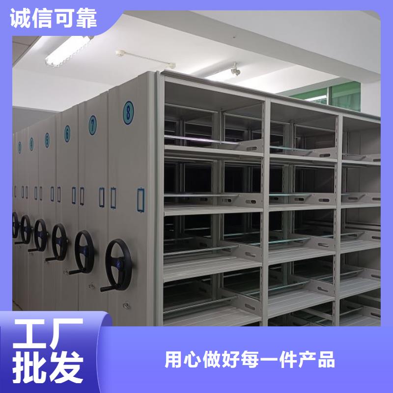 厂家站在角度提出的推广方案【泽信】昌江县移动密集架拒绝伪劣产品