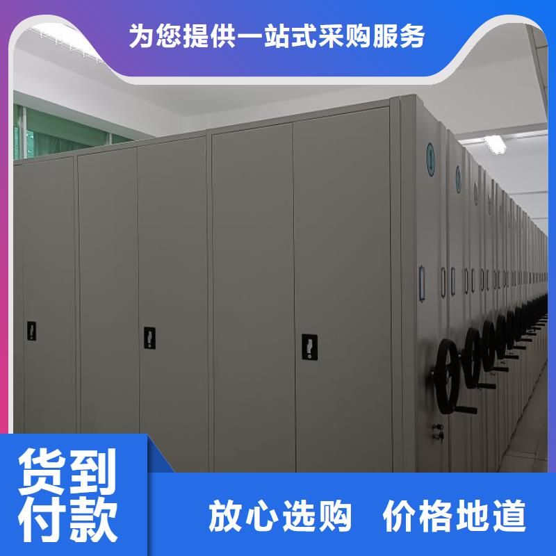 生产厂家服务【泽信】智能式移动密集架本地生产商