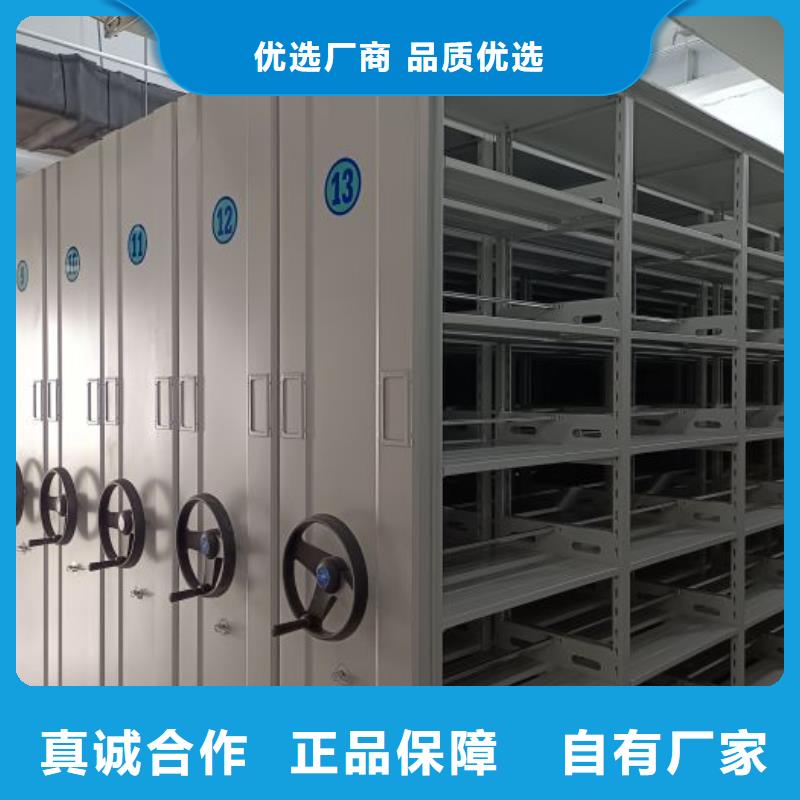 图纸定做【泽信】密集书架同城生产厂家