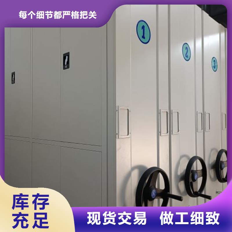 使用方法手摇密集活动柜出厂严格质检