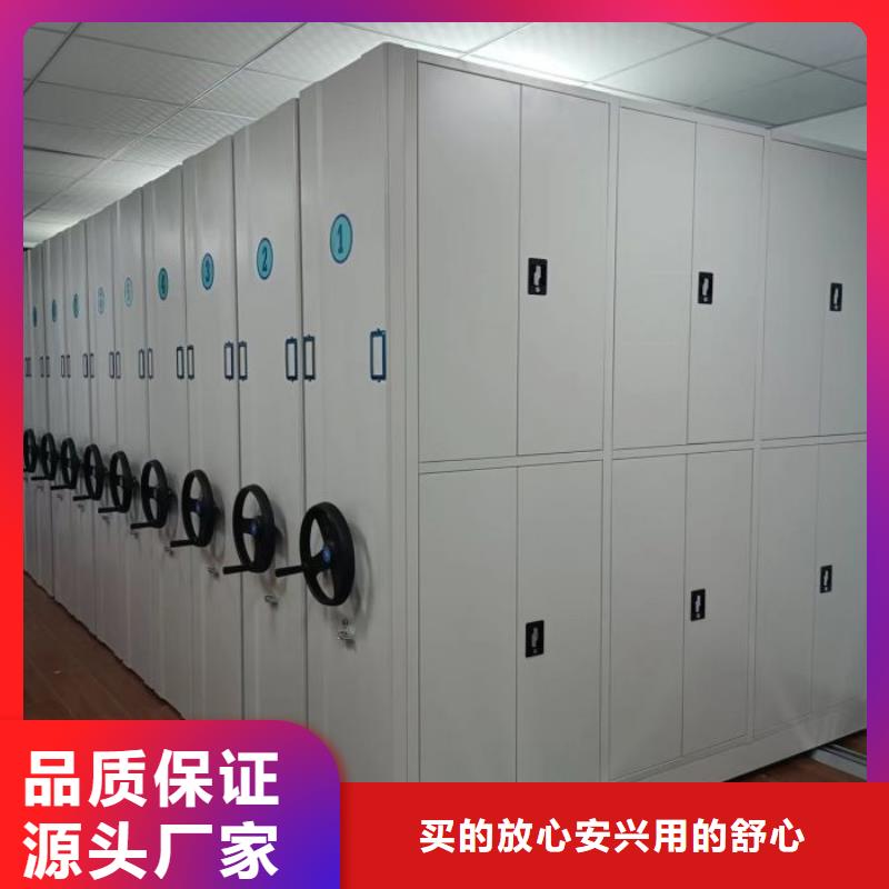 坦诚以待【泽信】智能表库密集柜设备齐全支持定制