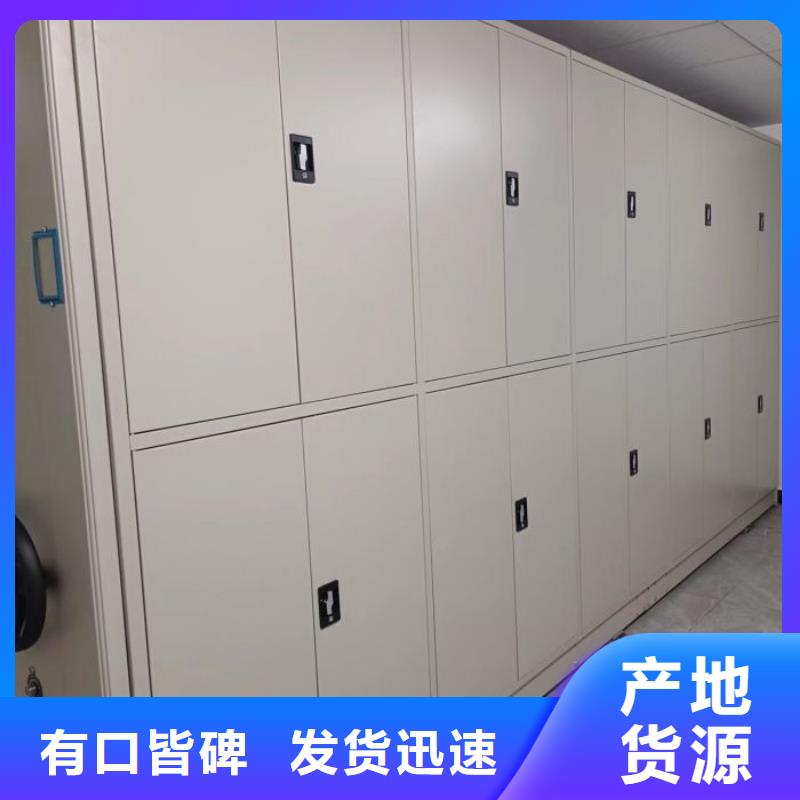 追求【泽信】光盘密集柜打造好品质
