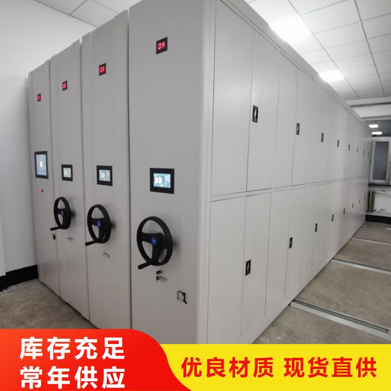 产品运用时的禁忌【泽信】移动智能档案柜同城制造商