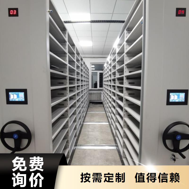 恭请合作【泽信】档案移动密集柜库存充足