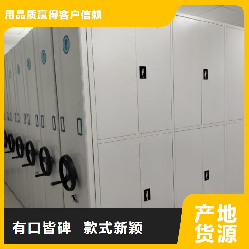 客户为先【泽信】档案柜密集架当地服务商