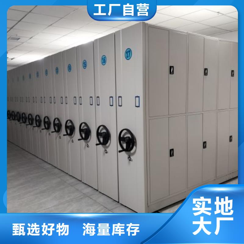 欢迎选购【泽信】手电动密集架厂家品控严格