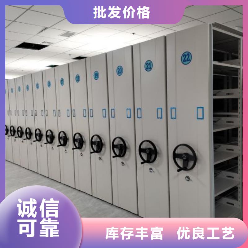 行业分析【泽信】手摇密集型凭证档案架精选优质材料