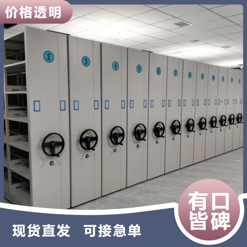 行业分析【泽信】手动型密集柜本地品牌