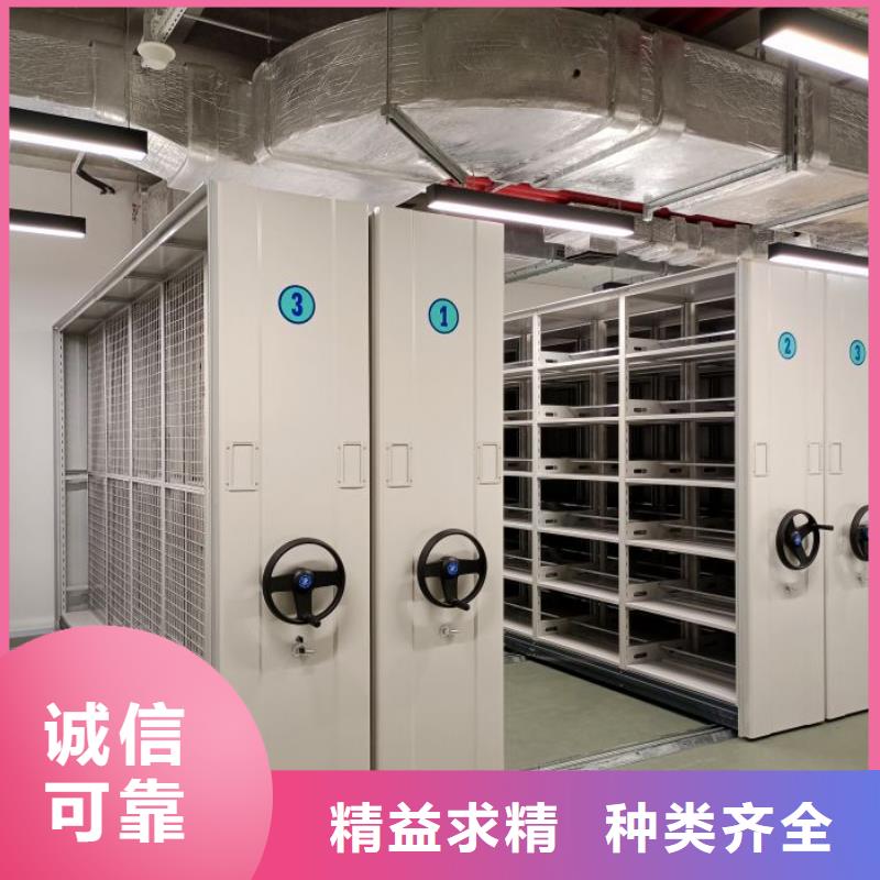 加盟代理【泽信】档案资料室密集柜本地供应商